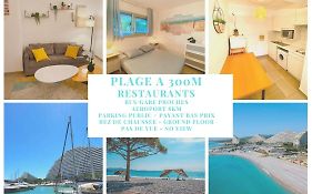 Superbe appartement à 300m de la plage, RDC - FAME MARINA BAIE DES ANGES